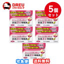 【マラソン期間最大500円OFF】【月間優良ショップ】【お得な5個セット】【第2類医薬品】太田漢方胃腸薬II 14包『お取り寄せ』