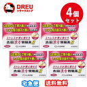 【マラソン期間最大500円OFF】【月間優良ショップ】【お得な4個セット】【第2類医薬品】太田漢方胃腸薬II 14包『お取り寄せ』