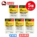 【1日限定3%OFF】【月間優良ショップ】【お得な5個セット】【第2類医薬品】天藤製薬 内服ボラギノールEX 45錠