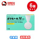 【1日限定3%OFF】【月間優良ショップ】【お得な6個セット】【指定第2類医薬品】ボラギノールM坐剤<10個>