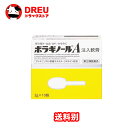 【1日限定3%OFF】【月間優良ショップ】【指定第2類医薬品】ボラギノールA注入軟膏 2g×10個入【武田薬品工業】