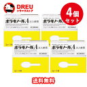 【1日限定3%OFF】【月間優良ショップ】【お得な4個セット】【指定第2類医薬品】ボラギノールA注入軟膏 2g×10個入【武田薬品工業】