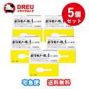 【1日限定3%OFF】【月間優良ショップ】【お得な5個セット】【指定第2類医薬品】ボラギノールA注入軟膏 2g×10個入【武田薬品工業】