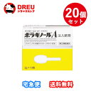 【1日限定3%OFF】【月間優良ショップ】【お得な20個セット】【指定第2類医薬品】ボラギノールA注入軟膏 2g×10個入【武田薬品工業】