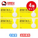 【スーパーSALE全商品3%OFF!&ポイントUP!】【お得な4個セット】【第(2)類医薬品】ボラギノールA 坐剤 10個入