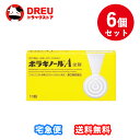 【1日限定3%OFF】【月間優良ショップ】【お得な6個セット】【第(2)類医薬品】ボラギノールA 坐剤 10個入