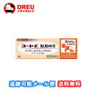 【月間優良ショップ】【第(2)類医薬品】コートf MD軟膏 5g『お取り寄せ』