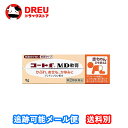 【月間優良ショップ】【第(2)類医薬品】コートf MD軟膏 5g『お取り寄せ』