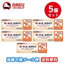 【マラソン期間最大500円OFF】【月間優良ショップ】【お得な5個セット】【第(2)類医薬品】コートf MD軟膏 5g『お取り寄せ』