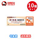 【月間優良ショップ】【お得な10個セット】【第(2)類医薬品】コートf MD軟膏 5g『お取り寄せ』