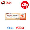 【お得な20個セット】【第(2)類医薬品】コートf MD軟膏 5g『お取り寄せ』