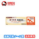 【マラソン期間最大500円OFF】【月間優良ショップ】【第(2)類医薬品】田辺三菱製薬 コートf MD軟膏 (10g) かぶれ あせも かゆみ ステロイド剤配合...