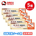 【マラソン期間最大500円OFF】【月間優良ショップ】【お得な5個セット】【第(2)類医薬品】田辺三菱製薬 コートf MD軟膏 (10g) かぶれ あせも かゆ...