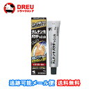 【1日限定3%OFF】【月間優良ショップ】【第2類医薬品】タムチンキパウダーinジェル 15g ×10個 ※セルフメディケーション税制対象
