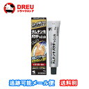 【1日限定3%OFF】【月間優良ショップ】【第2類医薬品】タムチンキパウダーinジェル 15g ×10個 ※セルフメディケーション税制対象
