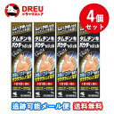 【月間優良ショップ】【お得な4個セット】【第2類医薬品】タムチンキパウダーinジェル 15g ×10個 ※セルフメディケーション税制対象