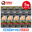 【1日限定3%OFF】【月間優良ショップ】【お得な5個セット】【第2類医薬品】タムチンキパウダーinジェル 15g ×10個 ※セルフメディケーション税制対象