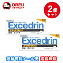 【月間優良ショップ】【お得な2個セット】【第(2)類医薬品】エキセドリンA錠 60錠 ※セルフメディケーション税制対象