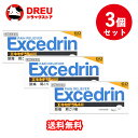 【月間優良ショップ】【お得な3個セット】【第(2)類医薬品】エキセドリンA錠 60錠 ※セルフメディケーション税制対象
