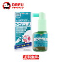 【1日限定3%OFF】【月間優良ショップ】【第3類医薬品】 フィニッシュコーワA 25ml