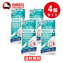 【お得な4個セット】【第3類医薬品】 フィニッシュコーワA 25ml(4)