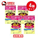 【月間優良ショップ】【お得な4個セット】【第3類医薬品】ペラックT錠 36錠