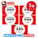 【月間優良ショップ】【お得な5個セット】【第(2)類医薬品】 後藤散 12包 ※セルフメディケーション税制対象商品
