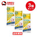 【マラソン期間最大500円OFF】【月間優良ショップ】【お得な3セット】フィニッシュコーワ 25ml 【第3類医薬品】『お取り寄せ』