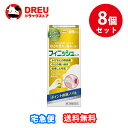 【月間優良ショップ】【お得な8セット】フィニッシュコーワ 25ml 【第3類医薬品】『お取り寄せ』