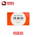 【マラソン期間最大500円OFF】【月間優良ショップ】後藤散 (24包)【第(2)類医薬品】