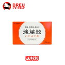 【マラソン期間最大500円OFF】【月間優良ショップ】後藤散 (24包)【第(2)類医薬品】