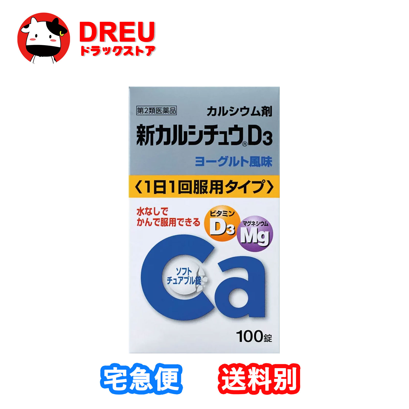 ڥޥ饽֥ݥ5UPۡڷͥɥåסۡ2ʡۿ륷奦D3 100
