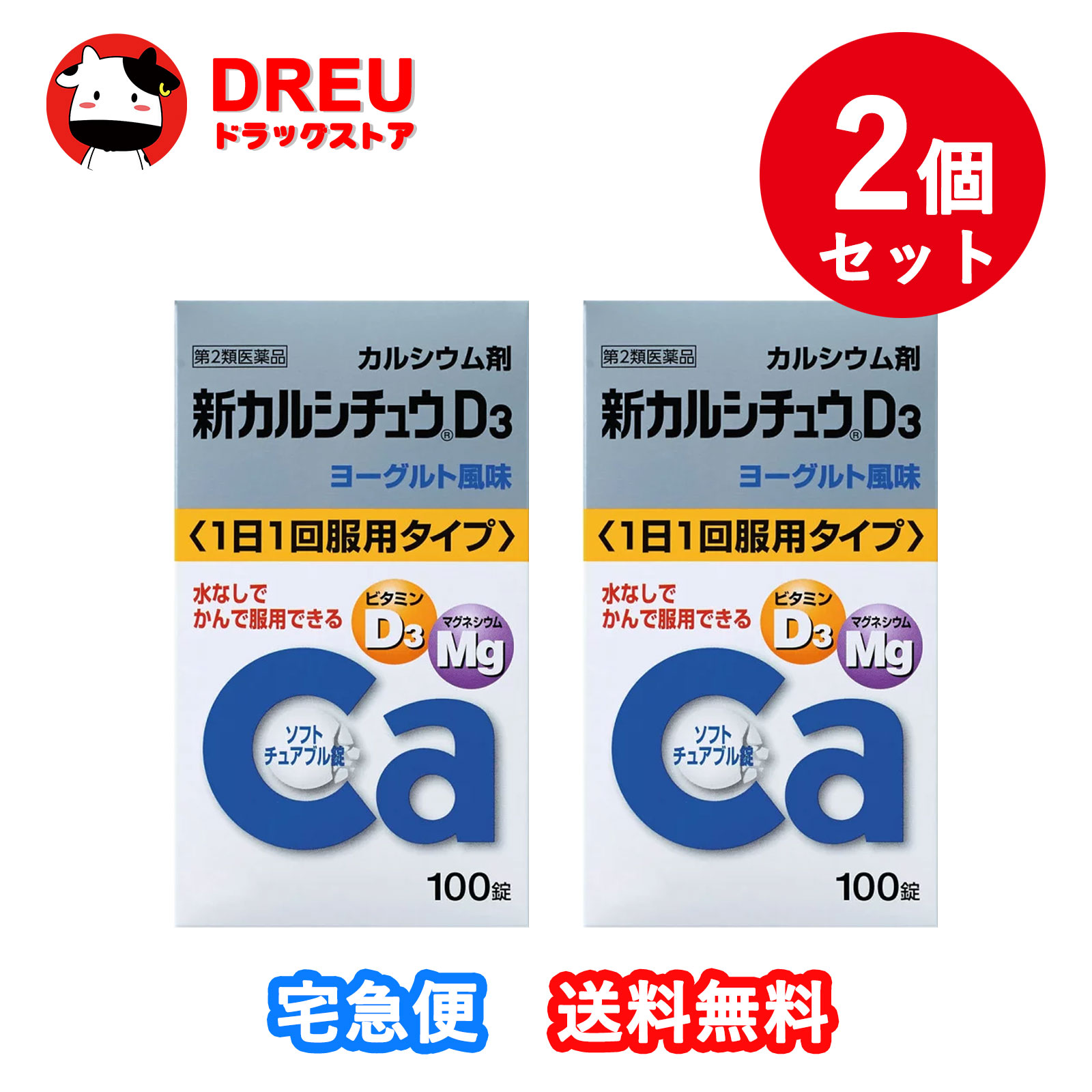 ڥޥ饽֥ݥ5UPۡڷͥɥåסۡڤ2ĥåȡۡ2ʡۿ륷奦D3 100