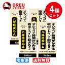 【月間優良ショップ】【お得な4個セット】【第2類医薬品】クラシエ薬品 八味地黄丸A錠 360錠