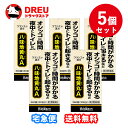 【月間優良ショップ】【お得な5個セット】【第2類医薬品】クラシエ薬品 八味地黄丸A錠 360錠