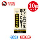 【月間優良ショップ】【お得な10個セット】【第2類医薬品】クラシエ薬品 八味地黄丸A錠 360錠