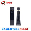 【マラソン5&10日ポイントUP】【月間優良ショップ】クレ・ド・ポー ボーテ ヴォワールコレクチュールn 40g プレメイクアップ SPF25・PA++ 化粧下地