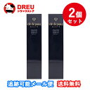 【マラソン5&10日ポイントUP】【月間優良ショップ】【お得な2個セット】クレ・ド・ポー ボーテ ヴォワールコレクチュールn 40g プレメイクアップ SPF25・PA++ 化粧下地