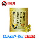 【マラソン5&10日ポイントUP】【月間優良ショップ】救心製薬 金銀花のど飴 70g(個包装込み)