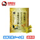 【マラソン5&10日ポイントUP】【月間優良ショップ】救心製薬 金銀花のど飴 70g(個包装込み)