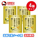 【マラソン5&10日ポイントUP】【月間優良ショップ】【お得な4個セット】救心製薬 金銀花のど飴 70g(個包装込み)