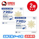【1日限定全品3%OFF】【お得な2個セット】【第(2)類医薬品】アネロン「ニスキャップ」 10カプセル