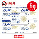 【お得な5個セット】【第(2)類医薬品】アネロン「ニスキャップ」 10カプセル