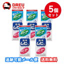【月間優良ショップ】【お得な5個セット】【第(2)類医薬品】液体ムヒS2a 50ml【セルフメディケーション税制対象】