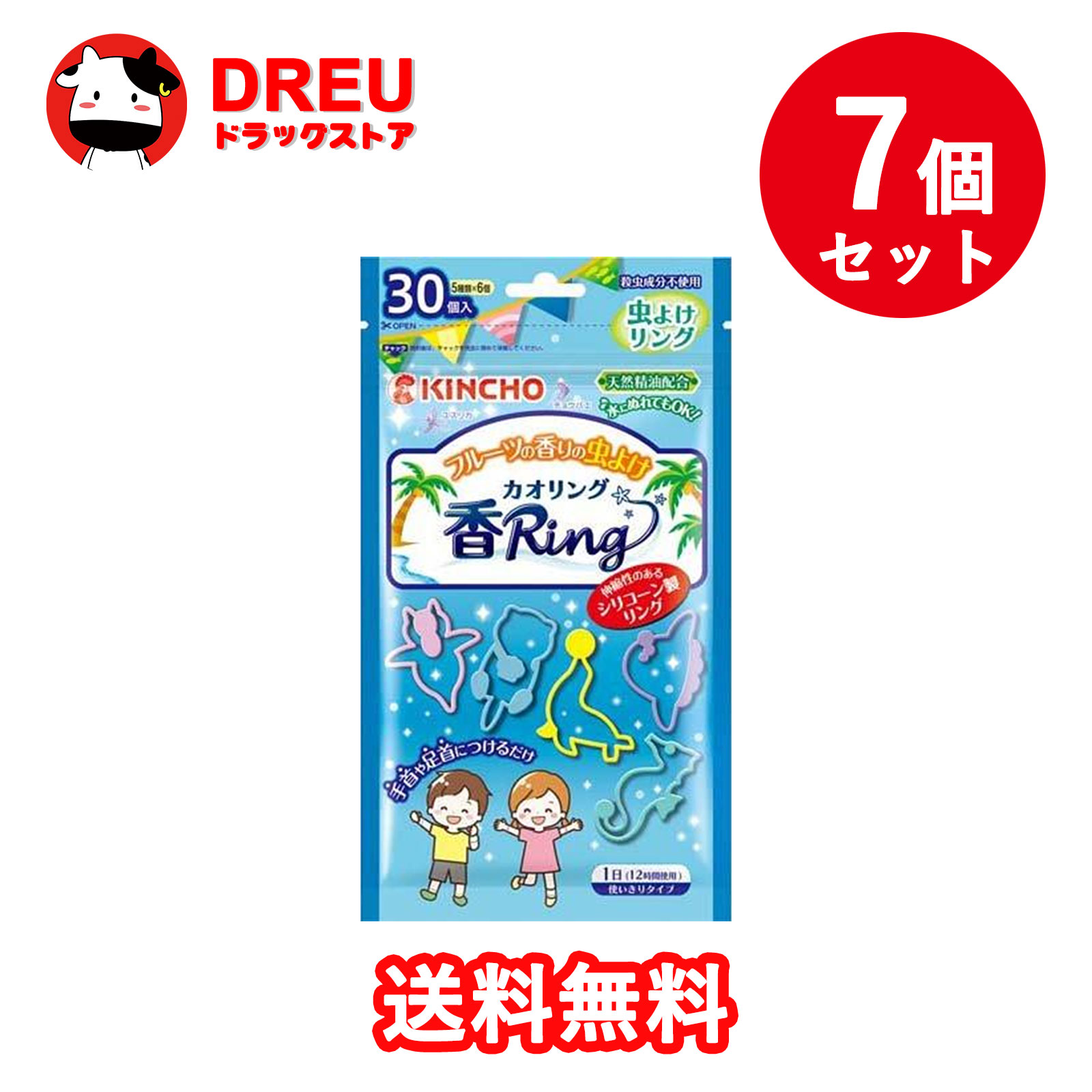 6/4〜11日SSエントリーでP10倍+クーポン配布中★【お得な7個セット】大日本除虫菊 金鳥 キンチョー カオリング 香Ring V ブルー 30個入