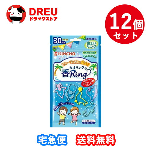 【マラソン5&10日ポイントUP】【月間優良ショップ】【お得な12個セット】大日本除虫菊 金鳥 キンチョー カオリング 香Ring V ブルー 30個入 【マラソン5&10日ポイントUP】【月間優良ショップ】【お得な12個セット】大日本除虫菊 金鳥 キンチョー カオリング 香Ring V ブルー 30個入
