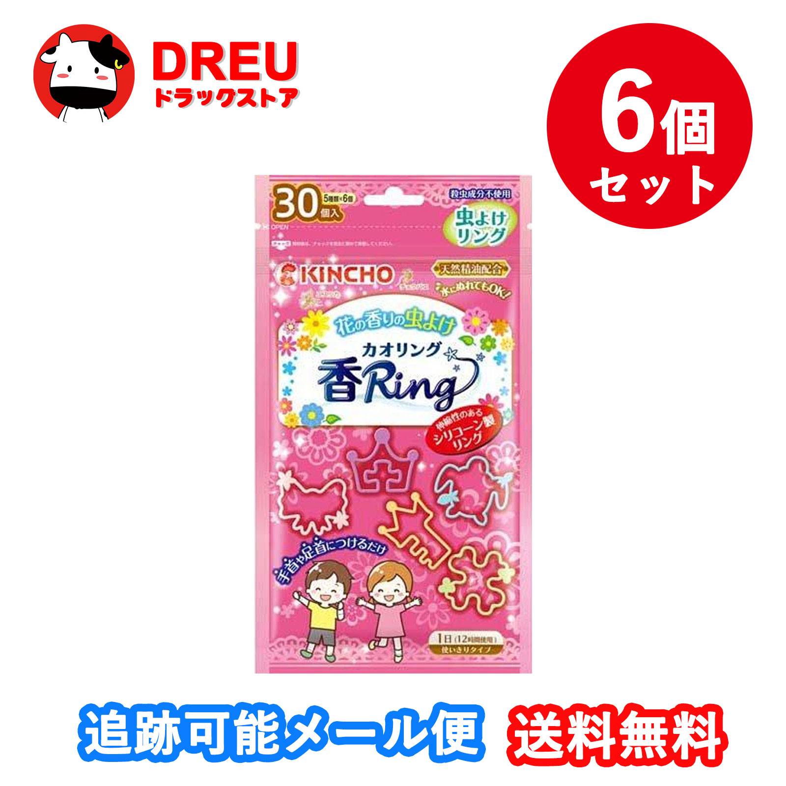 【マラソン期間最大1000円OFF】【お得な6個セット】金鳥 虫よけ カオリング 花の香り ピンク N 30枚入
