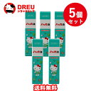 【マラソン最大500円OFFクーポン+ポイントUP!】【お得な5個セット】ハッカ油スプレー ハローキティ 11.5mL 【北見通商】