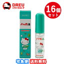 【マラソン最大500円OFFクーポン+ポイントUP!】【お得な16個セット】ハッカ油スプレー ハローキティ 11.5mL 【北見通商】