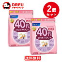 【お得な2個セット】ファンケル (FANCL) 40代からのサプリメント女性用 45〜90日分 サプリ Q10/DHC/ミネラル/アスタキサンチン/コラーゲン ...